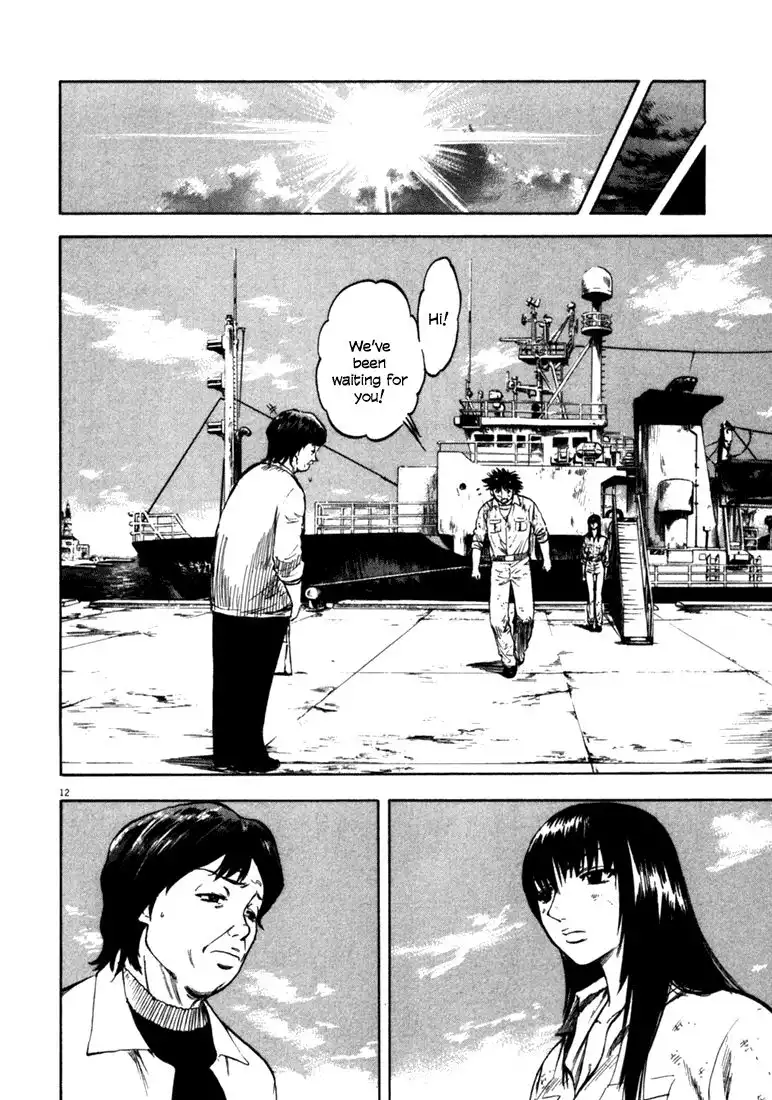 Waga Na wa Umishi Chapter 47 13